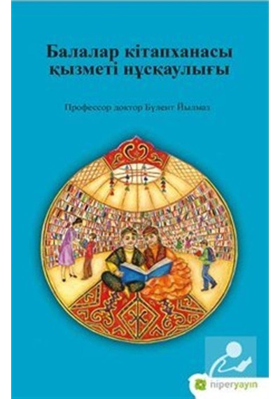 Çocuk Kütüphanesi Hizmetleri Kılavuzu  - Kazakça  - Assel Lakhayeva  - Hiperlink