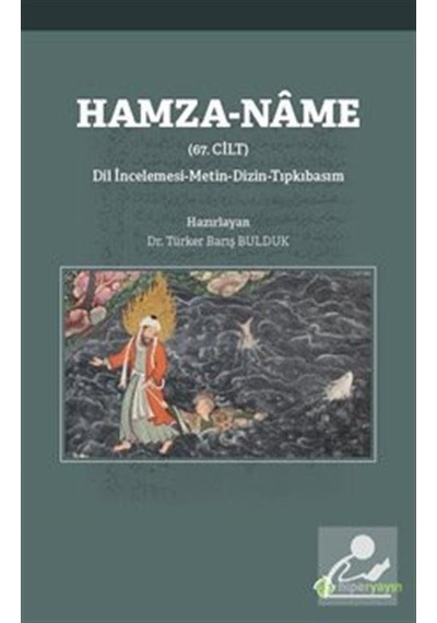 Hamza -Name 67.Cilt - Hiperlink