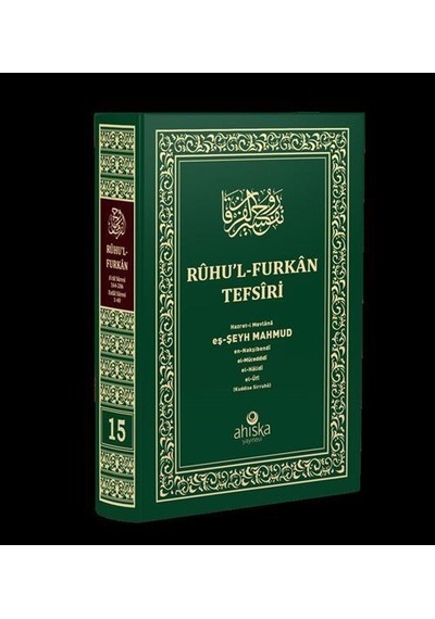 Ruhu'l-Furkan Tefsiri 15. Cilt - Orta Boy - Mahmud Ustaosmanoğlu - Ahıska Yayınevi