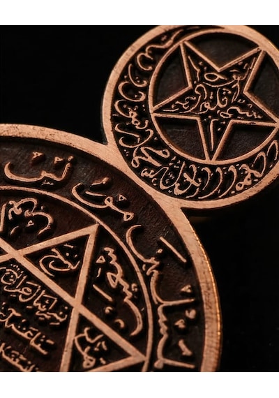 Mühr-ü Süleyman İşlemeli Bakır Rozet İsmi Azam Duası & Kelime-i Tevhid & Ay Yıldız Yaka İğnesi