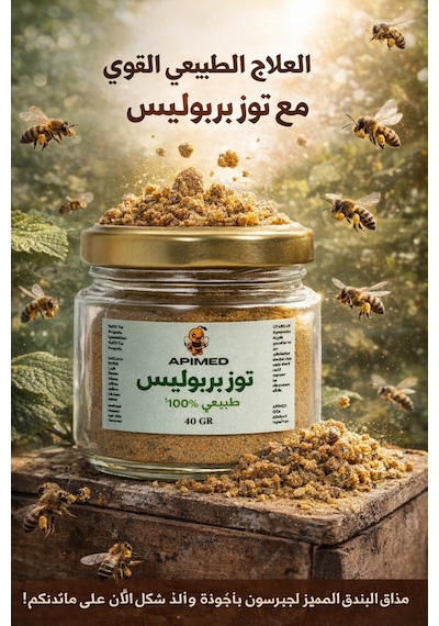 Süzme Çiçek Balı 850gr Ve Toz Propolis 40gr Harika Fırsat Ekonomik Set