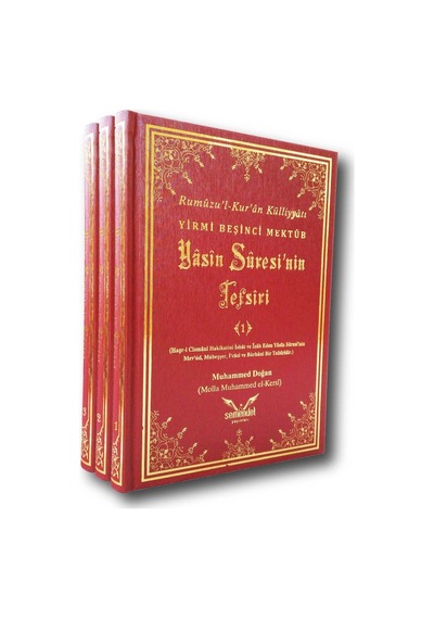 Yasin Suresi'nin Tefsiri (3 cilt) - 482596879