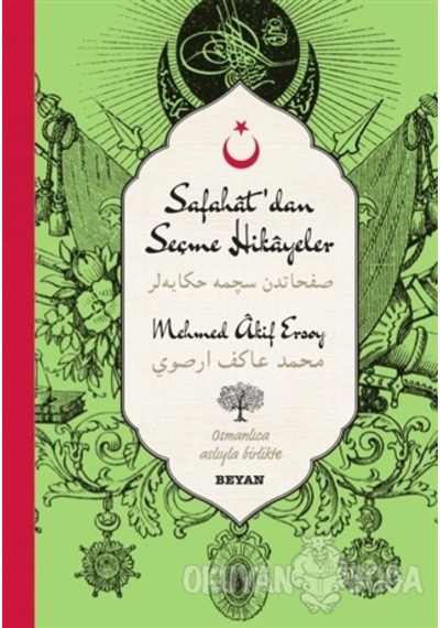 Safahat'dan Seçme Hikayeler-Osmanlıca Türkçe - Akif Ersoy - Beyan Yayınları