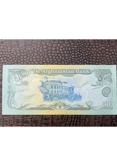 Afganistan 50 Afghani 1991 Yılı 10/10 - Çil Unc