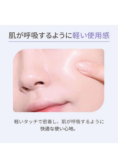 Kadife Bitişli Layering Fit Pine Phyto Mucin Serum Cushion Spf30 Pa++ Bran Bran
