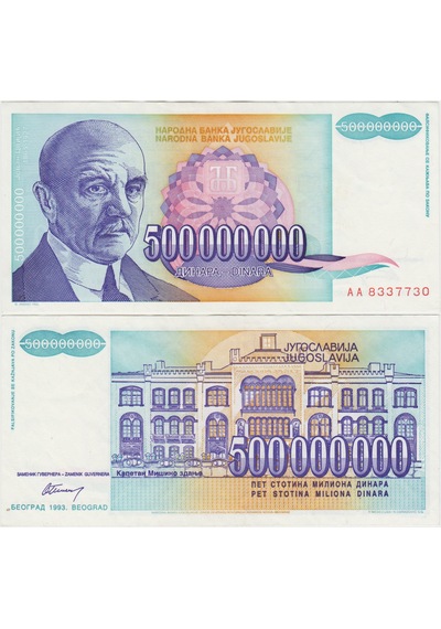 Yugoslavya 500 Milyon Dinar 1993 İç Savaşı Dönemi. Çilaltı -