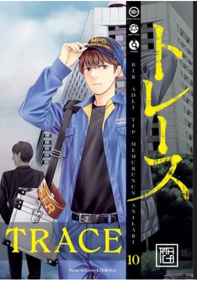 Trace 10 - Ccgx-894500