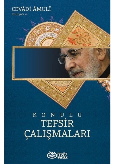 Konulu Tefsir Çalışmaları / Abdullah Cevadi Amuli