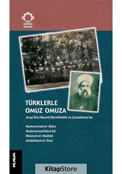 Türklerle Omuz Omuza - Muhammed el-Bakır -  Muhammed Kürd Ali - Klasik Yayınları