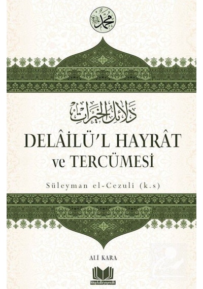 Delailü'l Hayrat ve Tercümesi (Ciltli) / Ebu Abdullah Muhammed... 9786059815642