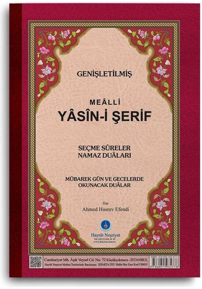 Yasin-i Şerif Cüzü Rahle Boy (Mealli - Genişletilmiş)