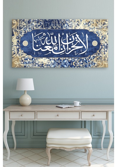 La Tahzen Innallahe Meana Üzülme, Allah Bizimle Beraberdir Dini Islami Hat Kanvas Tablo