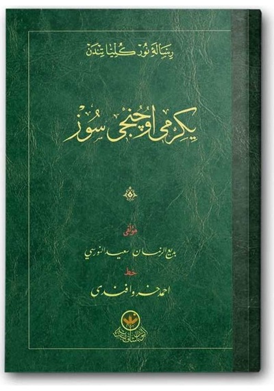 23.Söz Risalesi (Osmanlıca) 9786054299263
