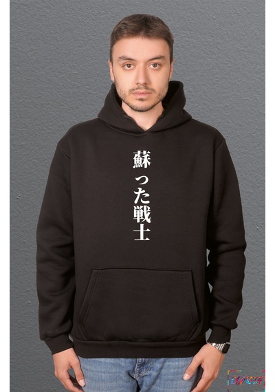 Bumeta Shadow Of Samurai Samuray Sweatshirt Unisex Kapüşonlu Hoodie Siyah