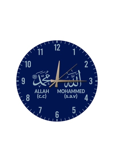 Lacivert Zeminli İslami Motifli Sessiz Duvar Saati Allah C.c. & Muhammed S.a.v. Yazılı Lacivert