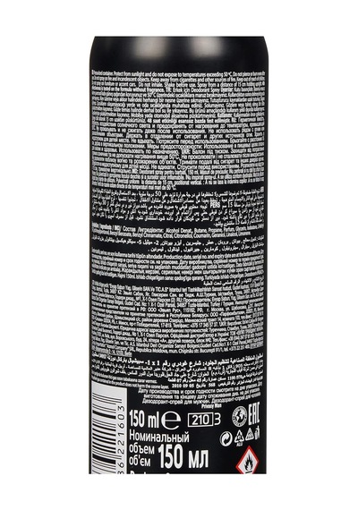 Men Sym Deodorant, 150 Mililitre