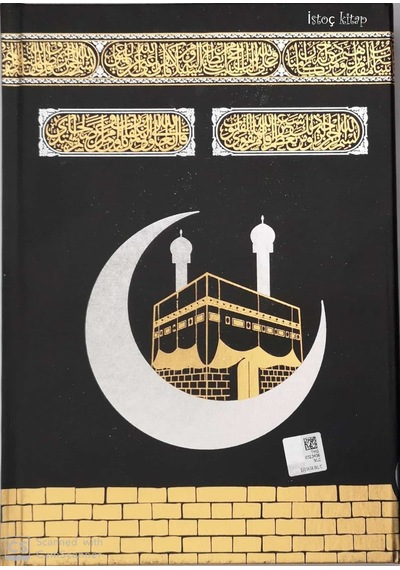 Kabeli Kur-An'I Kerim Cami Boy (Kod:015) - Seda Yayınları