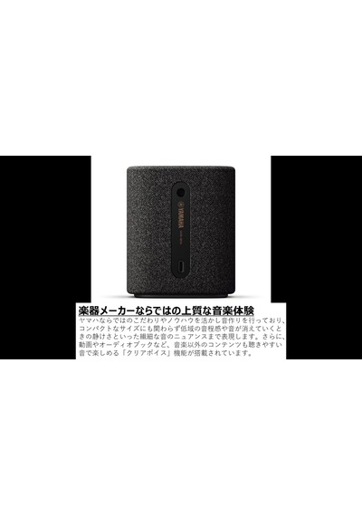 Yamaha Ws-b1a Gri Karbon Taşınabilir Bluetooth Hoparlör, Kablosuz
