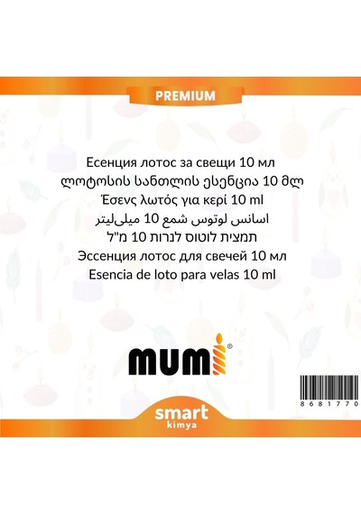 Premium Lotus Mum Esansı 10 Ml Şeffaf