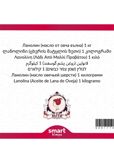Elito Lanolin Koyun Yünü Yağı 1 Kg