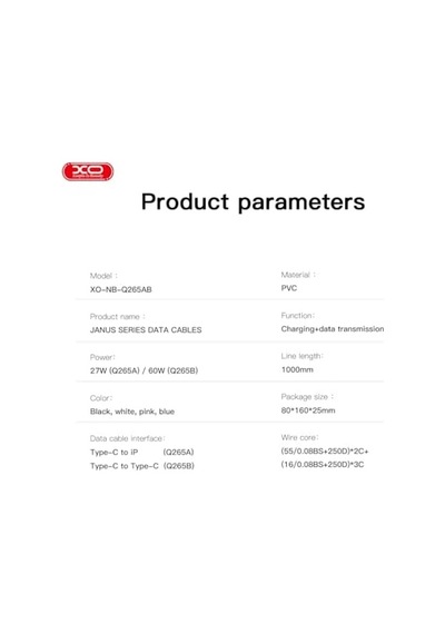 Xo 60w Hızlı Şarj Kablosu Type-c Nb-q265b 1 Metre Veri Transferi Silikon Tasarım, Kırılmaya Karşı Dayanıklı Kablo Siyah
