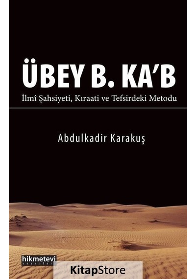 Übey B. Ka'b İlmi Şahsiyeti Kıraati ve Tefsirdeki Metodu  - Abdulkadir Karakuş  - Hikmetevi Yayınları