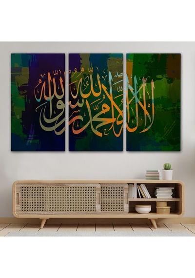 Allah'tan Başka İlah Yoktur Hz Muhammed Onun Kulu Ve Elçisidir, Duvar Tablosu-3422