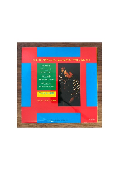 Perez Prado & His Orchestra Golden Album Vol. 3 Voodoo Suite And Others