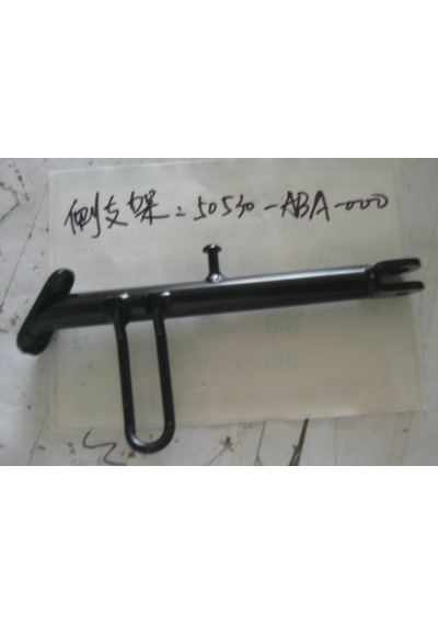 Sym Orbit 50 Yan Sehpa 50530-Aba-000