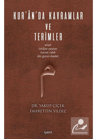 Kur'an'da Kavramlar ve Terimler - Yakup Çiçek -  Fahrettin Yıldız - İşaret Yayınları