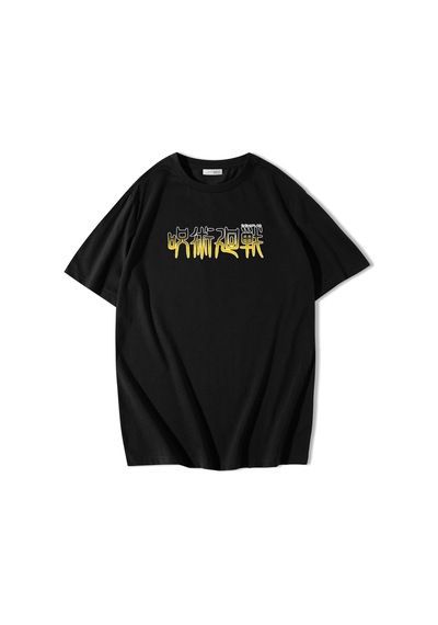 Brz Collection Unisex Oversize Anime Jujutsu Kaisen Satosugu T-shirt-siyah Siyah