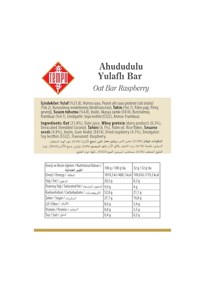 Ahududulu Yulaflı Bar 40 G X 12 Adet