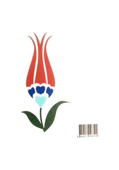 The Sticker Story Ebru Sanat Tss0762 Kişileştirme Stickerı - 2 Adet
