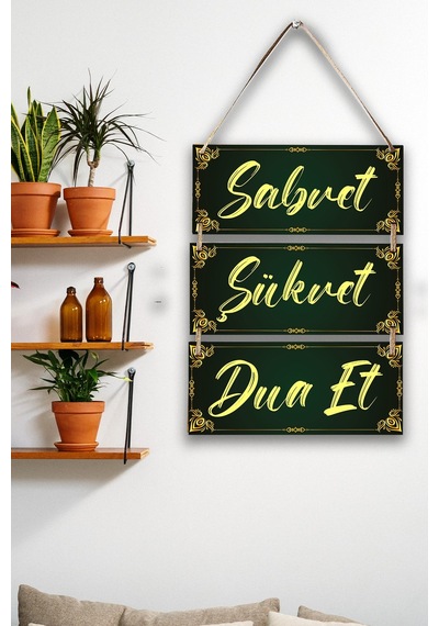 Sabret Şükret Dua Mdf Ahşap Duvar Tablosu, Salon, Ofis Dekoratif Süs