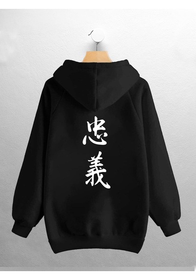 Macklin Unisex Kadın Erkek Japon Yazı Baskılı Sweatshirt Siyah Mck1845 Siyah