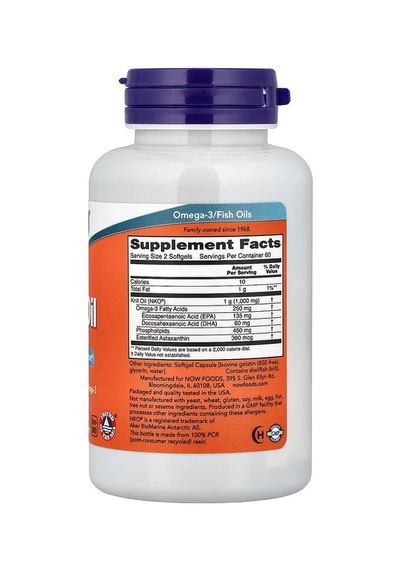 Now Foods Krill Oil Omegas & Fish Oils Epa Dha 500 Mg 120 Softgels