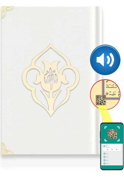 Hafız Boy Kadife Kuran-I Kerim (Beyaz. Güllü. Mühürlü) N11.1623