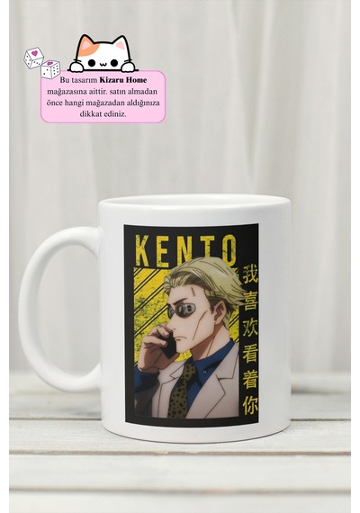 Jujutsu Kaisen - Kento Anime Tasarım Baskılı Porselen Kupa Bardak Beyaz