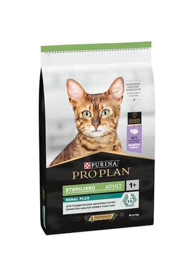 Sterilised Hindili Kısırlaştırılmış Kedi Maması 10 Kg