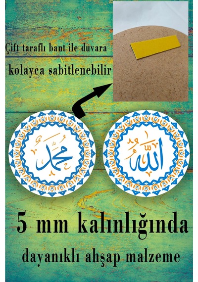 Allah Muhammed 2'li Duvar Mdf Tablo Modeli, Dini Islami Ev, Oturma Odası, Salon, Ofis Dekorasyonu