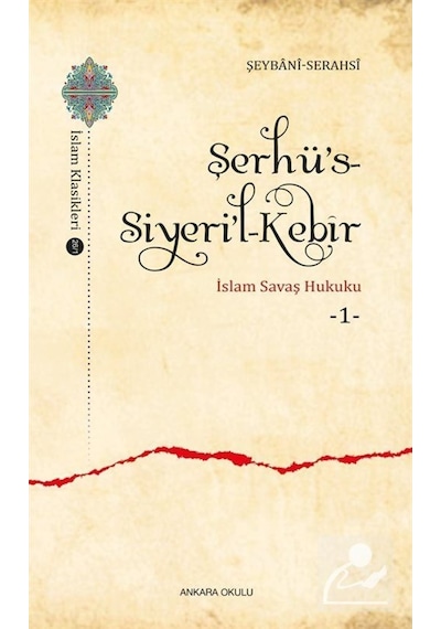 Şerhü's-Siyeri'l - Kebir İslam Savaş Hukuku 1 - Şemsü'l-Eimme es-Serahsi - Ankara Okulu Yayınları