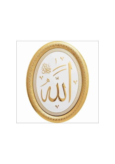 Allah (C.C) Lafs Pano (64928062)