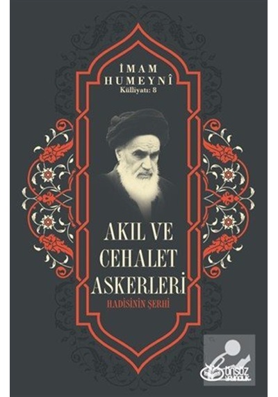 Akıl Ve Cehalet Askerleri & Hadisinin Şerhi / İmam Humeyni