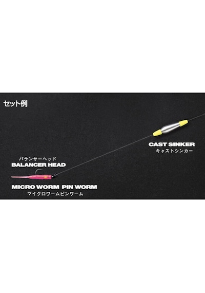 Cultiva 11709 Cast Sinker Kurşun 3.0g Standart