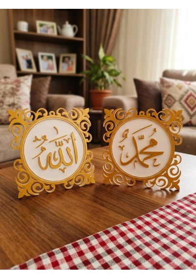 Allah Cc & Muhammed Sav Masaüstü Dekor Seti 3d Baskı Altın & Beyaz Pla İslami Dekor 20 Cmx20 Cm