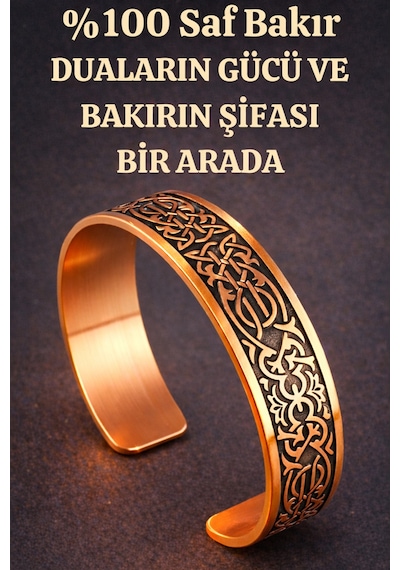 Koruyucu Tılsım Lazer Kazıma Dualı Üstü Rızık Desenli Erkek Kadın Bakır Bileklik Diğer