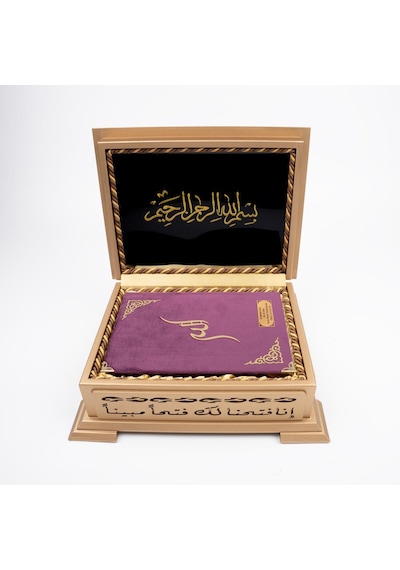 Ahşap Kutulu Kadife Kuran-ı Kerim Hafız Boy, Divan Lafzatullah, Mor