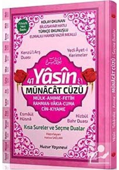 41 Yasin Ve Münacat Cüzü Orta Boy - Ciltli Kod 65 - Elmalılı