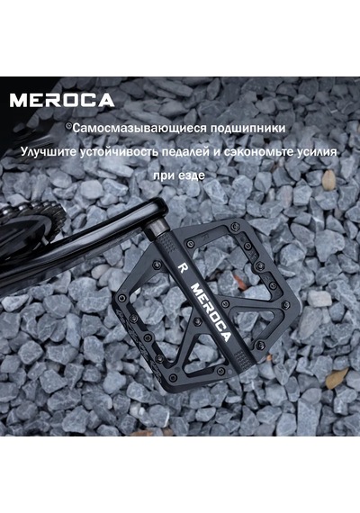 Meroca, Bisiklet Naylon Pedal, Mor 386278368