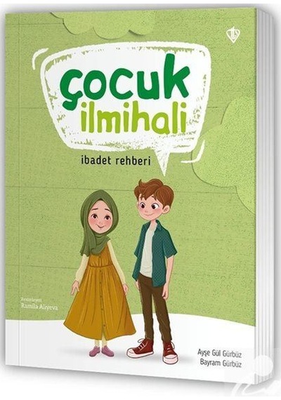 Çocuk İlmihali & İbadet Rehberi / Ayşe Gül Gürbüz